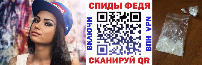 Купить  Красный Кут  Amphetamine Premium 
