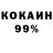 ГЕРОИН гречка IQ Mania