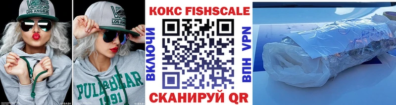 Купить  Красный Кут  Cocaine Колумбийский 