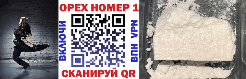 COCAIN Боливия Красный Кут
