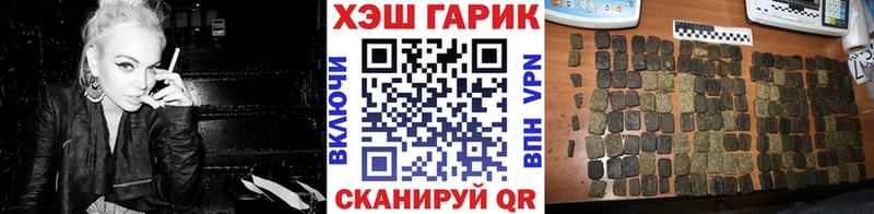 Купить закладки  Красный Кут  Гашиш Ice-O-Lator 