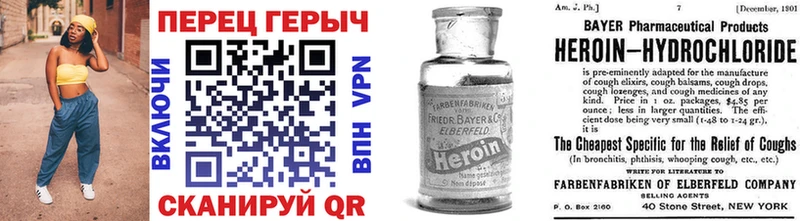 Героин Афган  Купить закладки  Красный Кут 