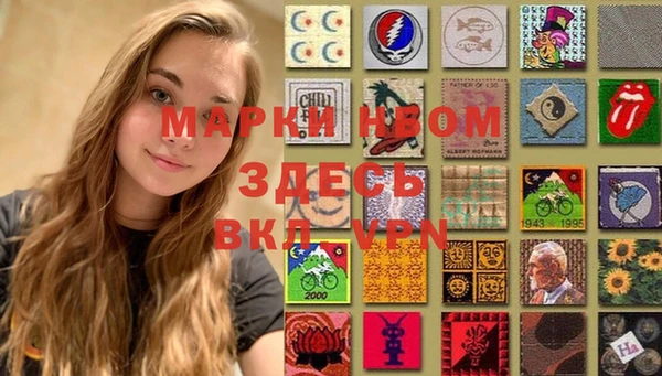 MESCALINE Волоколамск