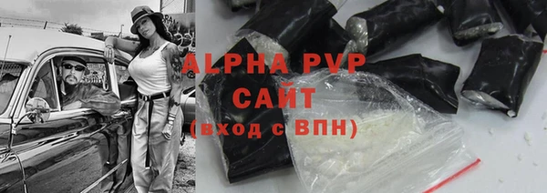 спайс Володарск
