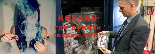 MESCALINE Волоколамск