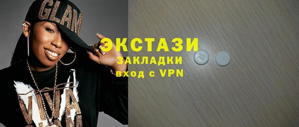 сатива Верея