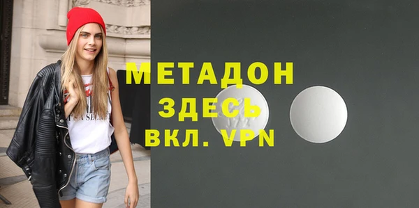MESCALINE Волоколамск