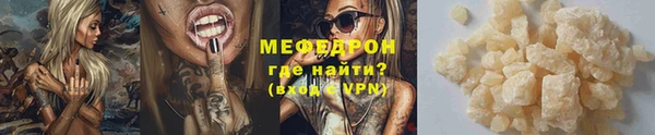 спайс Володарск