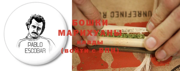 спайс Володарск