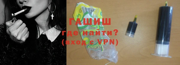 MESCALINE Волоколамск