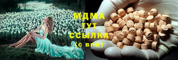мдпв Волосово