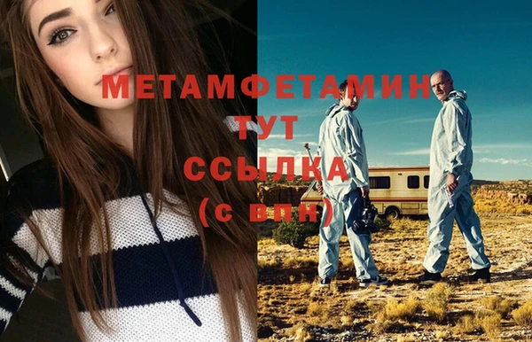 MESCALINE Волоколамск