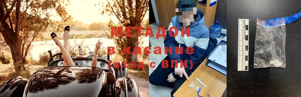 спайс Володарск