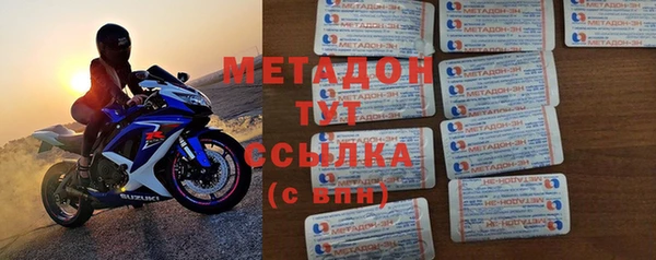 MESCALINE Волоколамск