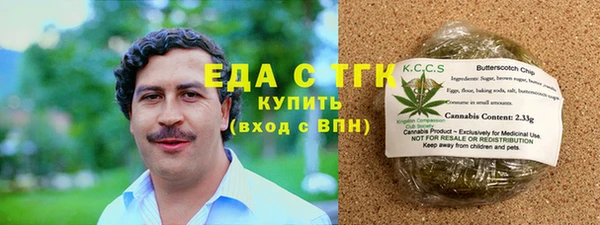 MESCALINE Волоколамск