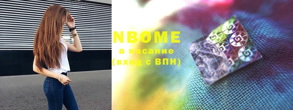 спайс Володарск