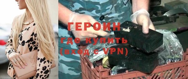 MESCALINE Волоколамск