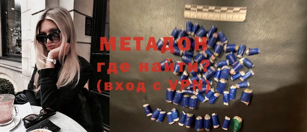 спайс Володарск