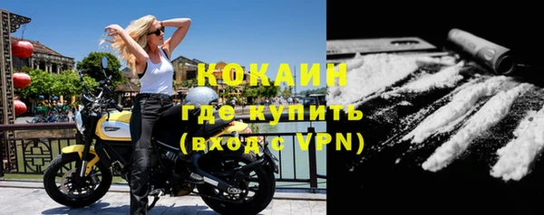 мефедрон VHQ Верхний Тагил