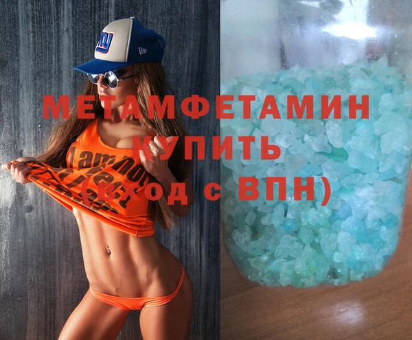 MESCALINE Волоколамск