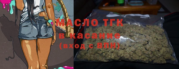 спайс Володарск