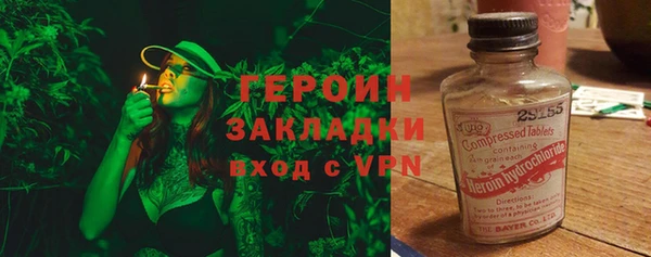 спайс Володарск