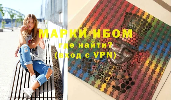 MESCALINE Волоколамск