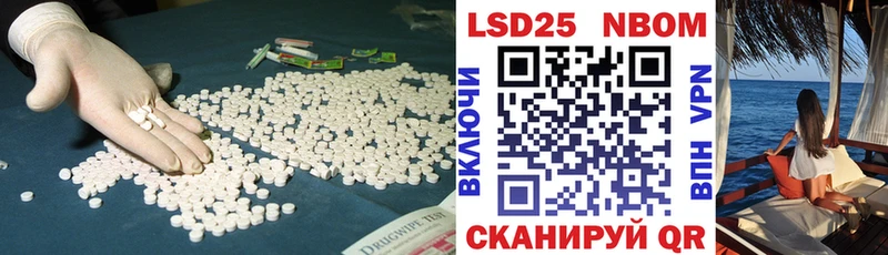 Купить где  Красный Кут  Лсд 25 экстази кислота 