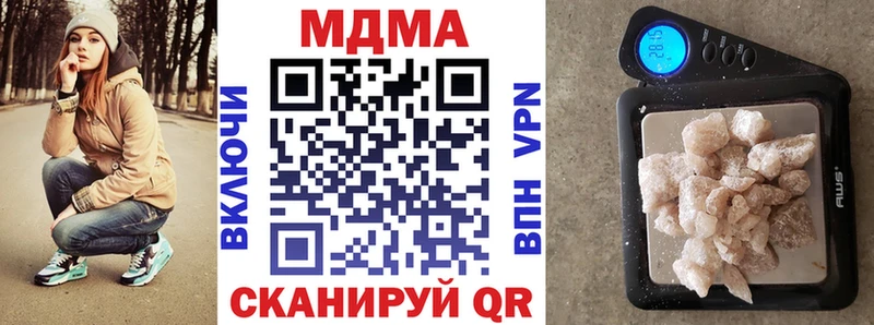 Купить  Красный Кут  MDMA crystal 