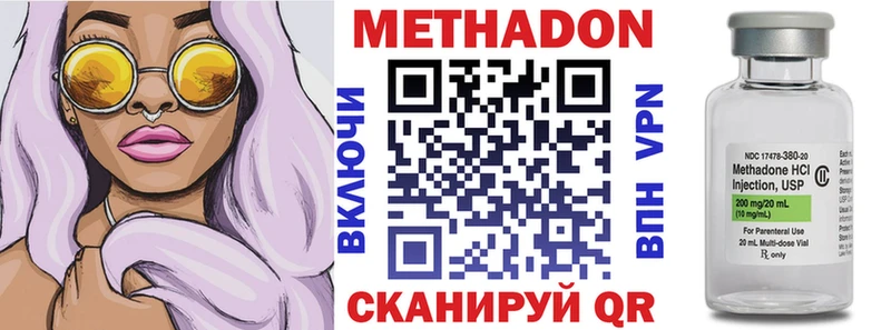Купить закладки  Красный Кут  МЕТАДОН мёд 