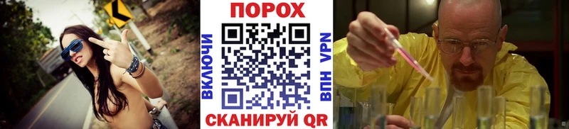 Метамфетамин Декстрометамфетамин 99.9%  Купить  Красный Кут 