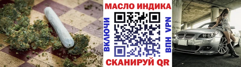 Дистиллят ТГК гашишное масло  Купить где  Красный Кут 